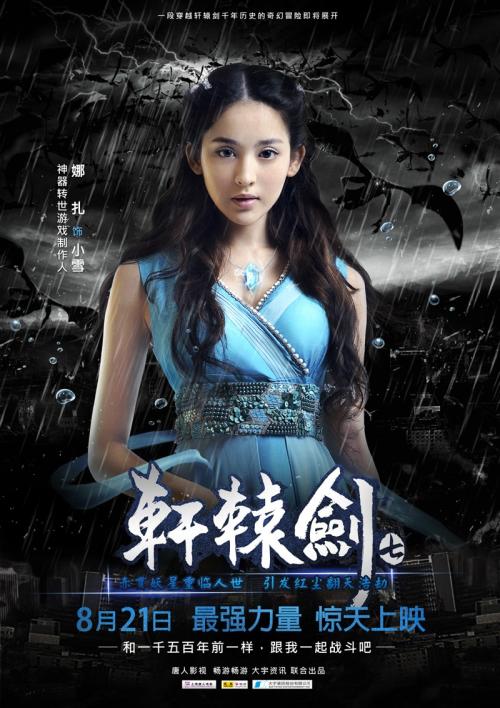罗斯Ross假证制作